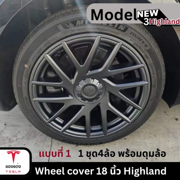 ฝาครอบล้อพร้อมดุมล้อ Wheel Cover สำหรับ Tesla Model 3/3Highland/Y - น้ำหนักเบา ติดตั้งง่าย พร้อมส่งทันที - Image 5