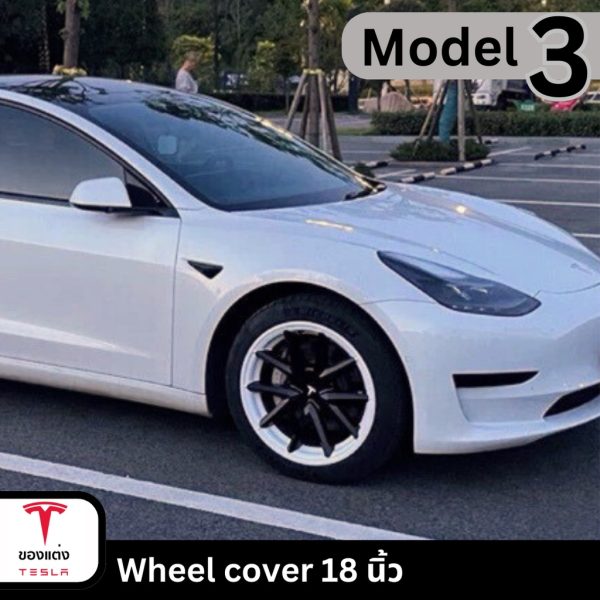 ฝาครอบล้อพร้อมดุมล้อ Wheel Cover สำหรับ Tesla Model 3/3Highland/Y - น้ำหนักเบา ติดตั้งง่าย พร้อมส่งทันที - Image 8