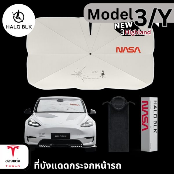 ที่บังแดดกระจกหน้า Haloblk x NASA Windshield Shade สำหรับ Tesla Model 3/3Highland/Y - ป้องกันรังสี UV พร้อมส่งทันที