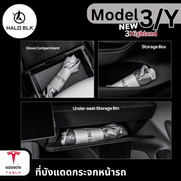 ที่บังแดดกระจกหน้า Haloblk x NASA Windshield Shade สำหรับ Tesla Model 3/3Highland/Y - ป้องกันรังสี UV พร้อมส่งทันที - Image 5